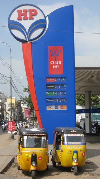 3aTrichy_Petrol_Prices_330Pixel.JPG