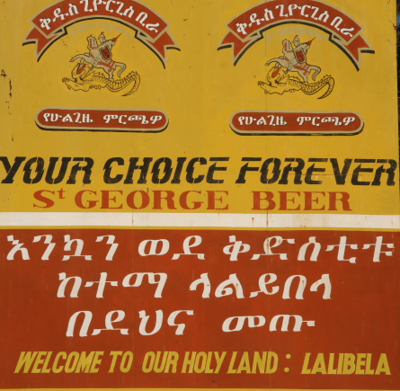 ethiopia021.JPG