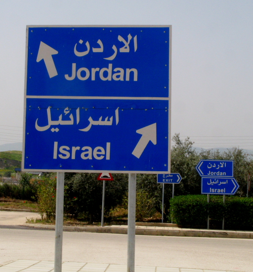 israel0001.JPG