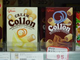 collon.jpg