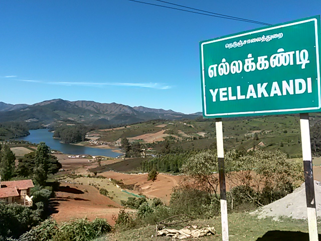 yellakandi.jpg