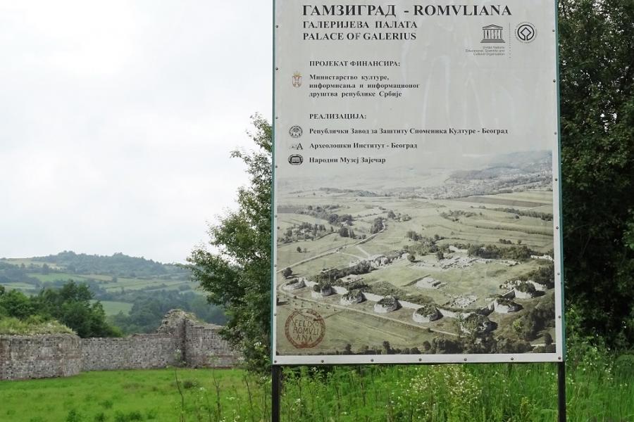 Roman Palace of Galerius, UNESCO site