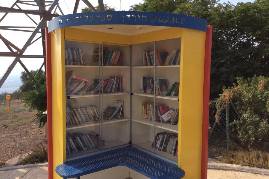 Library at the lake