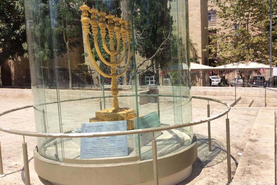 Menorah