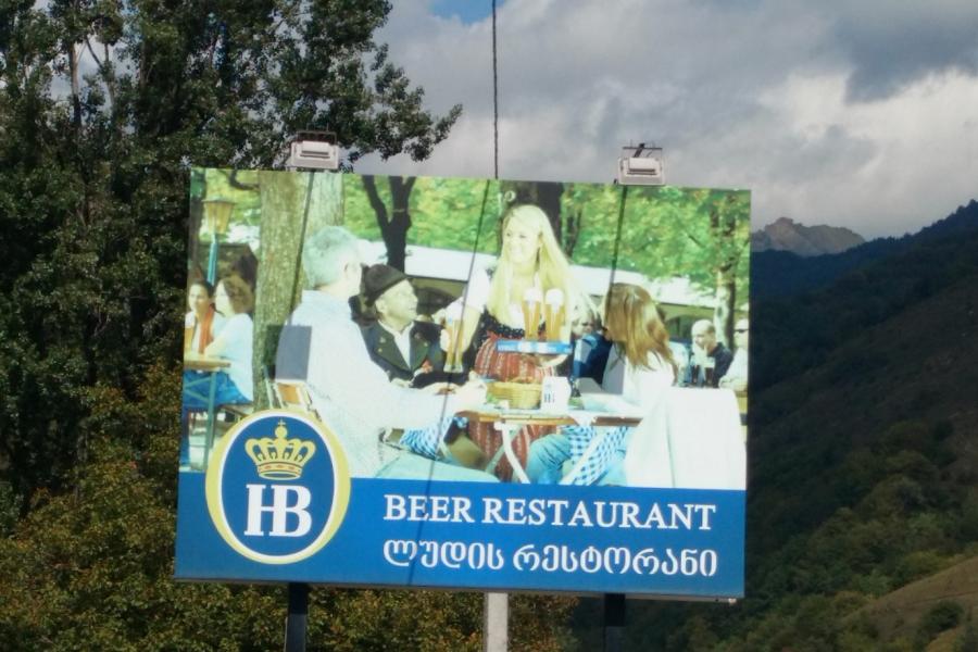 Hofbräu